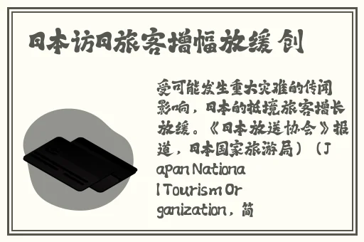 中国免费X站下载