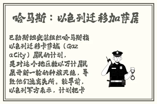福瑞18